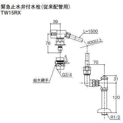 TOTO 水栓金具【TWA15SX】(寒冷地用) 緊急止水弁付洗濯機用水栓 TOTO 水栓金具【TWA15SX】(寒冷地用) 緊急止水弁付洗濯機用水栓