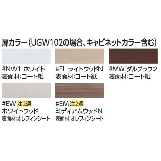 TOTO UGW102W#EW トイレ アクセサリー ウォール収納キャビネット（埋込） #EWホワイトウッド 表面材：オレフィンシート トイレ周辺収納【純正品】｜mary-b｜02