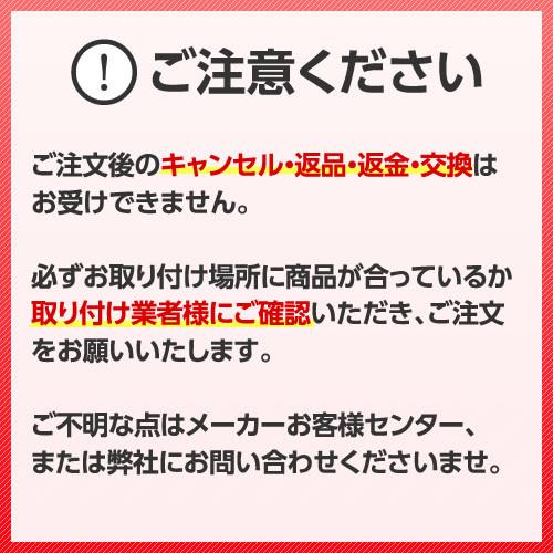 UOP-MG-RV7K リンナイ 給湯器オプション品 部材 過圧逃し弁【純正品】｜mary-b｜02