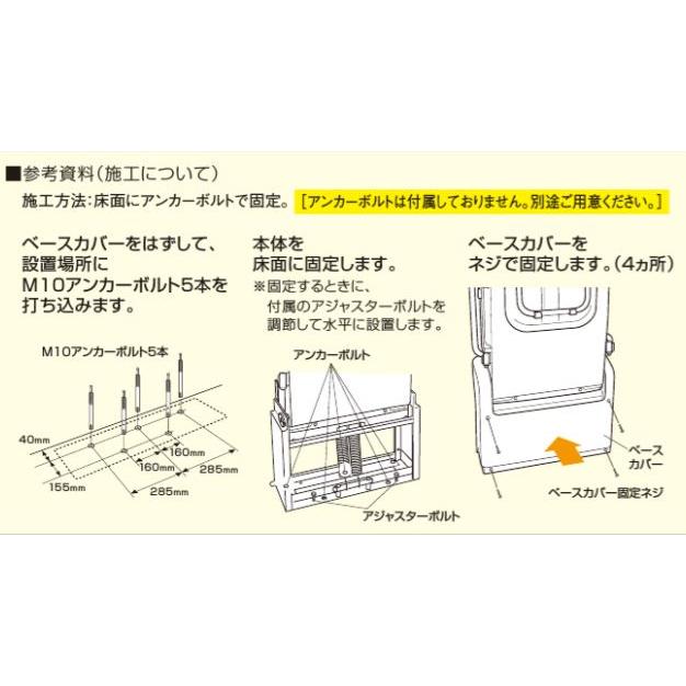 US-13 ユニバーサルシート縦型US13 トイレ設備 コンビウィズ株式会社