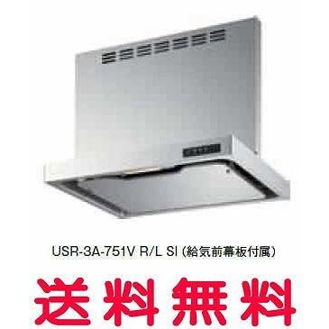 富士工業 レンジフード