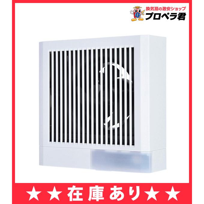 三菱 【365日出荷】 V-08PA8 人感センサー 換気扇 パイプファン 三菱 【365日出荷】 V-08PA8 人感センサー 換気扇 パイプファン