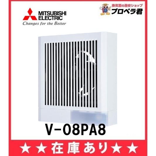 三菱電機（MITSUBISHI ELECTRIC） 【在庫あり】人感センタータイプ V