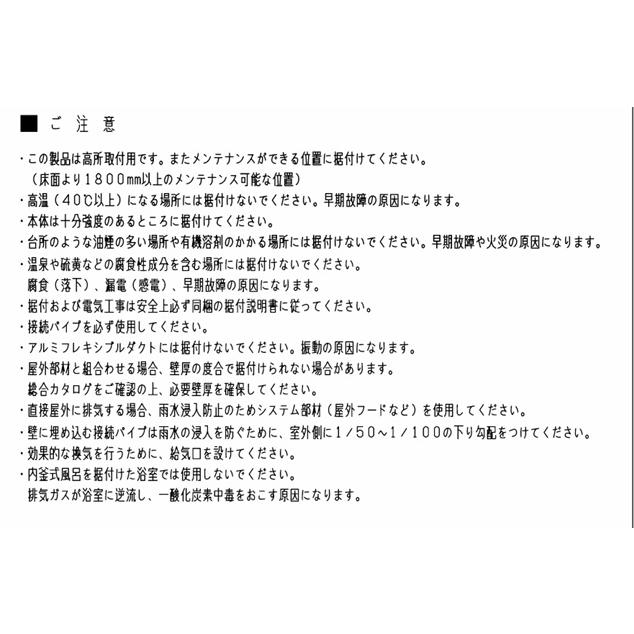 三菱 【365日出荷】【V-12PPS8】 換気扇 パイプ用ファン 浴室 三菱 【365日出荷】【V-12PPS8】 換気扇 パイプ用ファン 浴室