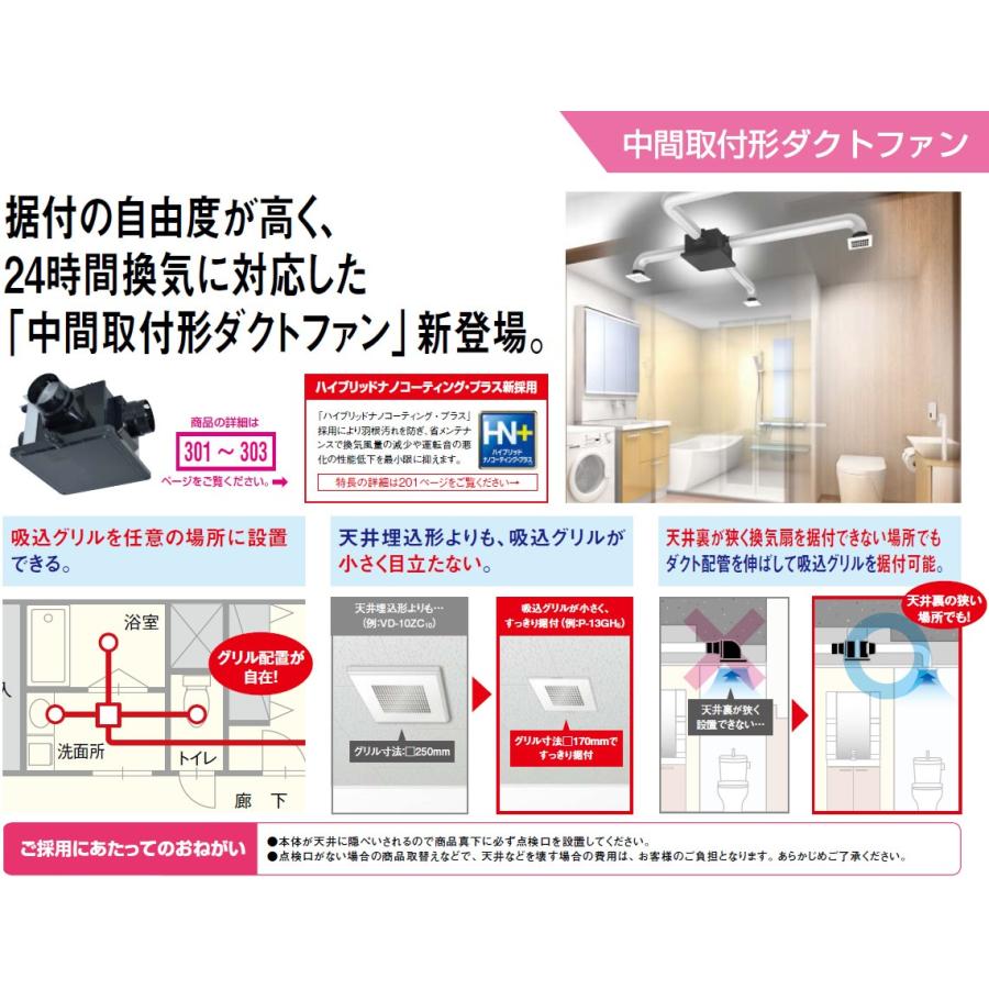 三菱 【送料無料】中間取付形ダクトファン V-12ZMC6 本体 24時間 三菱 【送料無料】中間取付形ダクトファン V-12ZMC6 本体 24時間