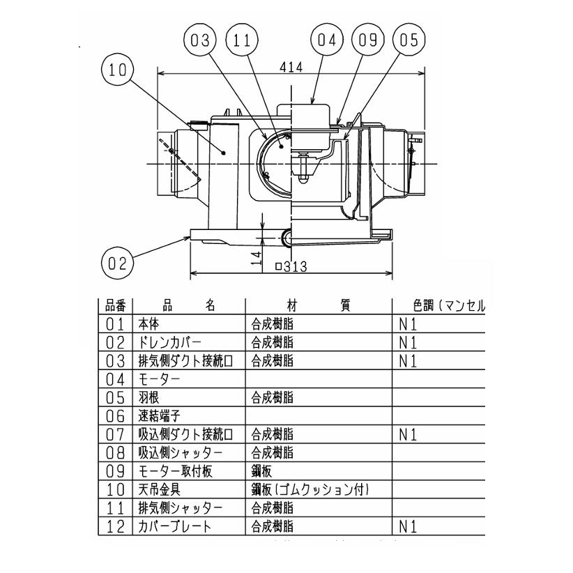 三菱電機（MITSUBISHI ELECTRIC） V-15ZMVC3 三菱 換気扇 中間取付形