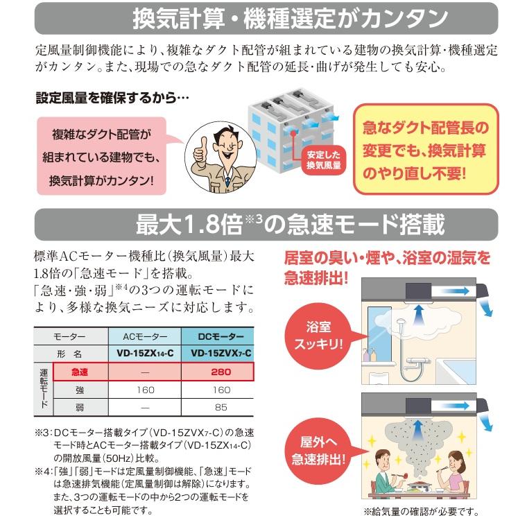 三菱電機（MITSUBISHI ELECTRIC） V-15ZMVC3 三菱 換気扇 中間取付形