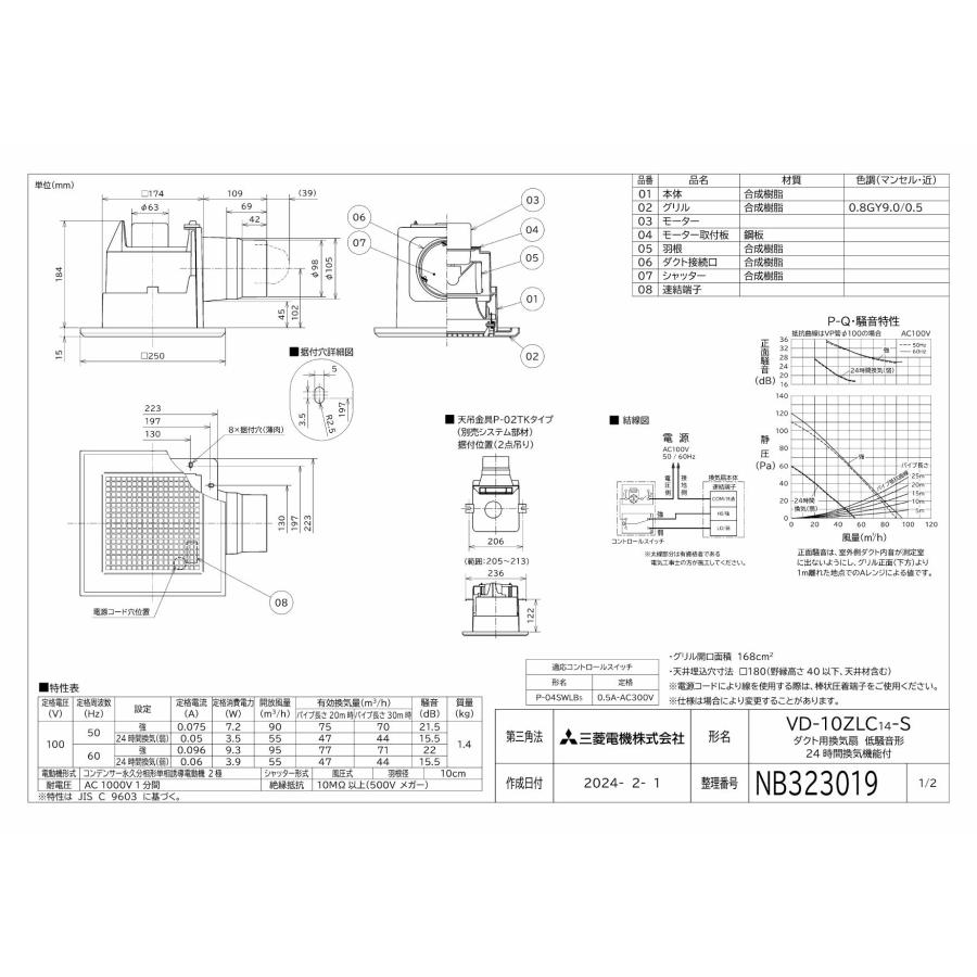 お値下げ！三菱電機 VD-17ZSC10 【公式通販】