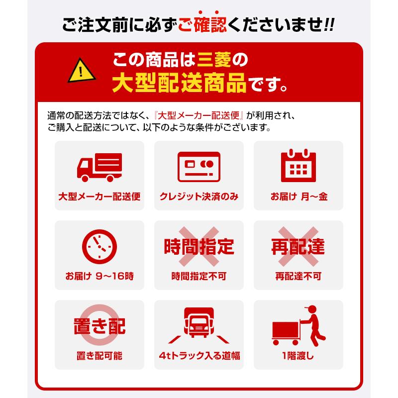 三菱電機（MITSUBISHI ELECTRIC） 三菱 換気扇 【VL-08ZFH2】24時間