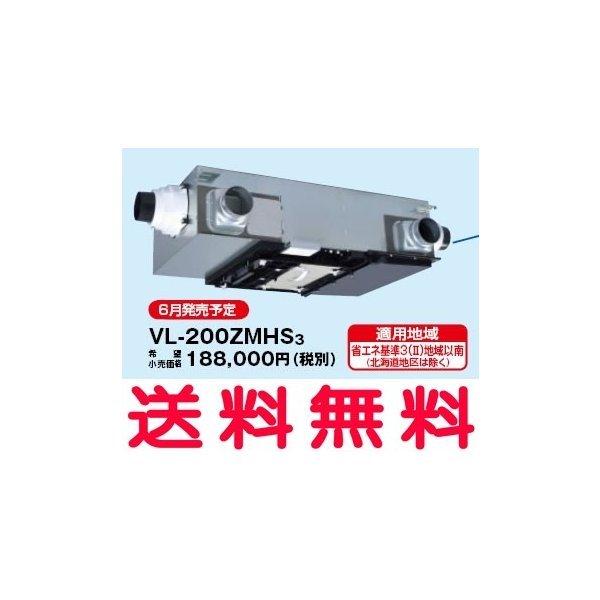 三菱電機 換気扇 換気扇[本体]24時間換気システム(熱交換)天井埋込型