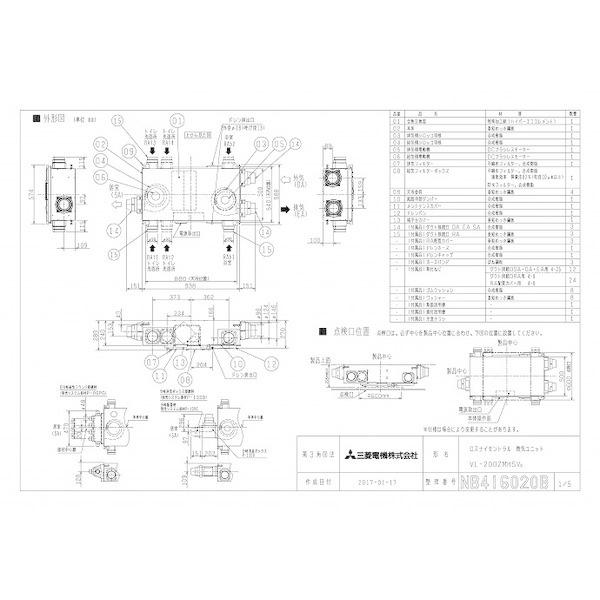 大型メーカー直送のみ】三菱 換気扇 【VL-200ZMHSV3】 換気扇 24時間