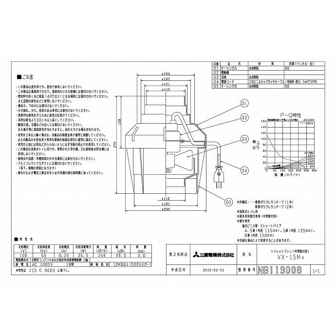 市場 メール便送料無料 ソーゴ 電動アシスト自転車専用スイッチカバー 市場 メール便送料無料 ソーゴ 電動アシスト自転車専用スイッチカバー