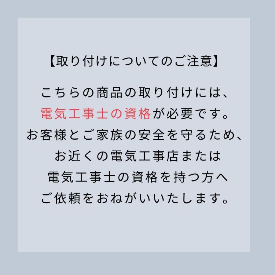 【WCS3814MCW】パナソニック SO-STYLE（ソー スタイル）デザイン配線器具 埋込高シールドテレビターミナル(電流通過形)(10〜3224MHz) マットセラミックホワイト｜mary-b｜12