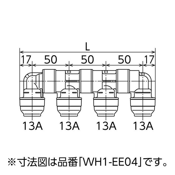 オンダ製作所 【WH1-EE09】 回転ヘッダー 13A（PEX・PB）×9口 ダブル