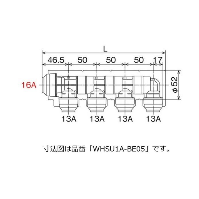 オンダ製作所 ONDA 【WHSU1A-BE04】 回転ヘッダー・ウレタン保温