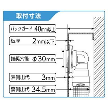 オンダ製作所 ONDA 【WL78-1313-S】 業務用シンク対応貫通継手 オンダ製作所 ONDA 【WL78-1313-S】 業務用シンク対応貫通継手