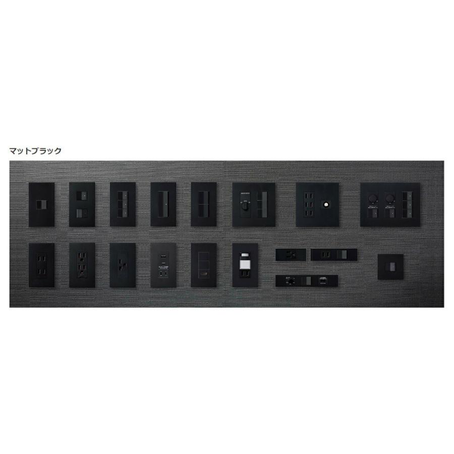 Panasonic（パナソニック） 【WNS5054W】パナソニック SO-STYLE（ソー