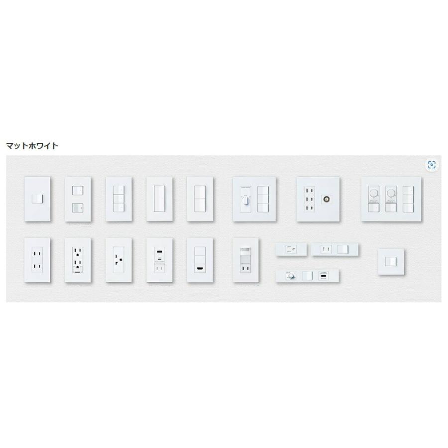 Panasonic（パナソニック） 【WNS575830W】パナソニック SO-STYLE