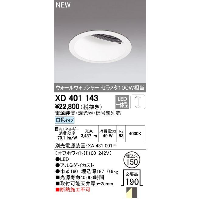 [大人気 【即日発送】 ] MQUP0BFA71Q (MQUP0BFA71Q)