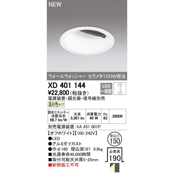 [売れ筋 あす楽対応 ] MANW8DUTQAQ (MANW8DUTQAQ)