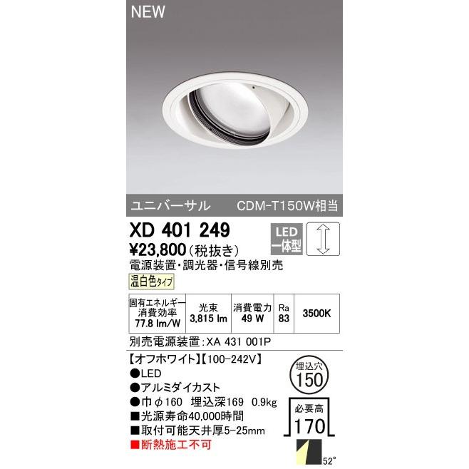 MMHKE462F1O
