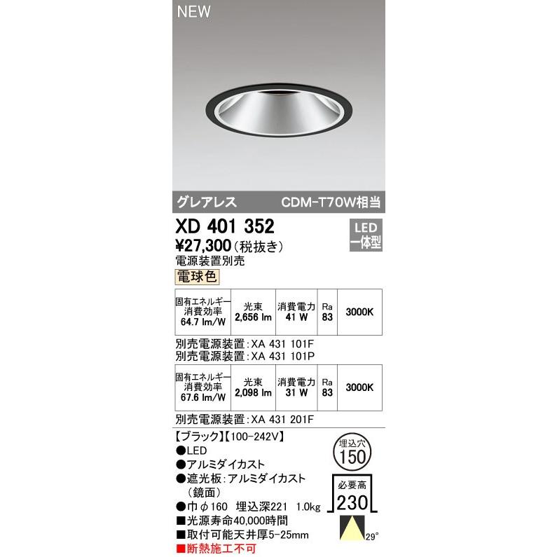 今季注目 本日発送  【M7X00KLJZQO】 限定デザイン