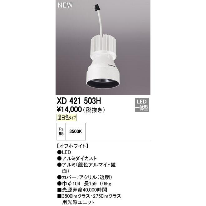 ちさと様専用⭐︎新品未使用⭐︎人感センサー付きダウンライト 4台