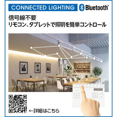 【代引・後払い不可】【XD566102R1M】オーデリック ベースライト LEDランプ 演色性(Ra)：94の画像