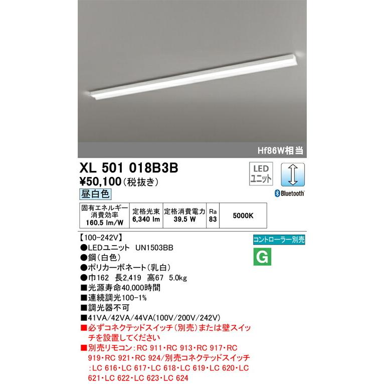 【代引・後払い不可】【XL501018B3B】オーデリック　ベースライト LEDユニット 演色性(Ra)：83_1