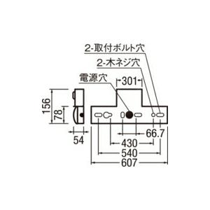 オーデリック ベースライト 【XR506007R1C】【XR 506 007R1C】【代引決済・後払い決済不可】_2