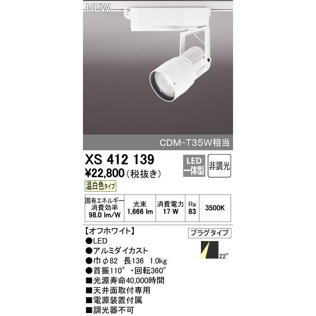 美術品・アンティーク・コレクション F10 肉筆水彩日本画 『雀』 高級