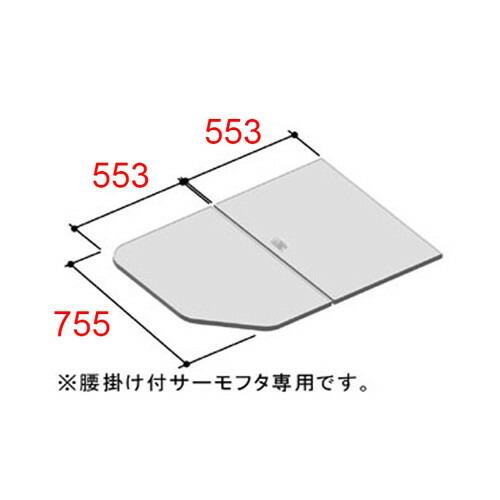 yfk-1176b-3-d リクシル・ 腰掛用フタ 浴室部品 純正品_5