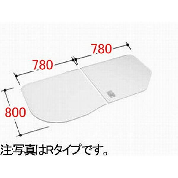 YFK-1679(3)BR-K /イナックス//リクシル 水まわり部品 組フタ フタ寸法：A:800MM、B:780MM 2枚組み Rタイプ 浴室 【YFK-1679-3-BR-K】 純正品
