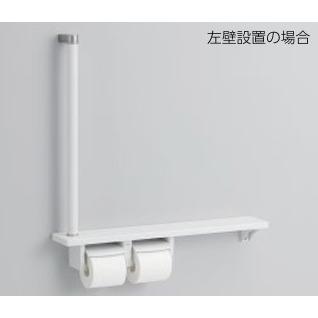 TOTO 【YHB63FR】 トイレ用手すり L型 手すりとトイレットペーパー