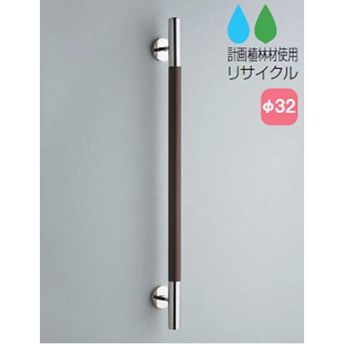 TOTO 【YHR600W】 インテリア・バー（コンテンポラリタイプ）手すり 