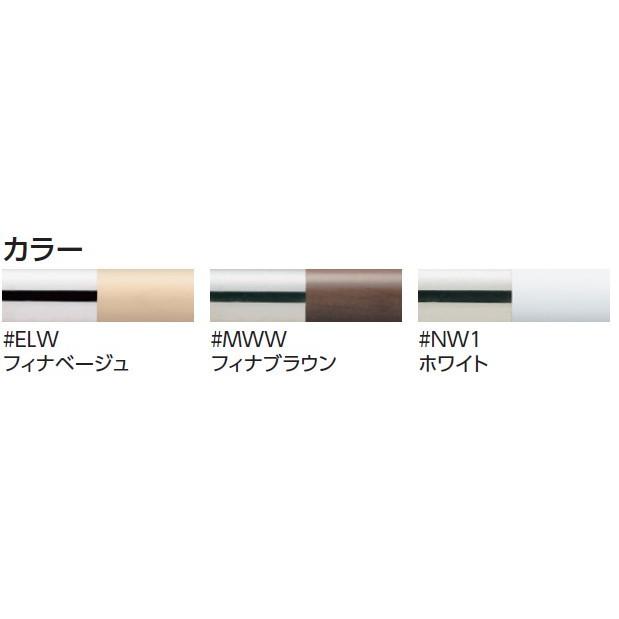TOTO TOTO YHR86WL トイレ アクセサリー 手すり コンテンポラリ L型 L