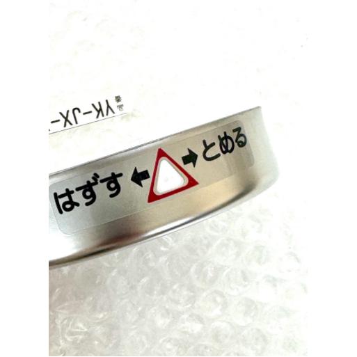 INAX（イナックス） 浴槽の循環アダプターの蓋 yk-jx-1 リクシル JX