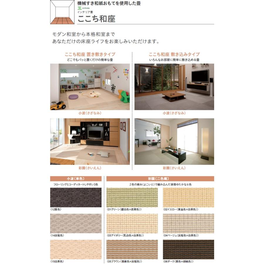 大建工業[DAIKEN] 床材 【YQ5103-2】＜03アイボリー（乳白色×白茶色