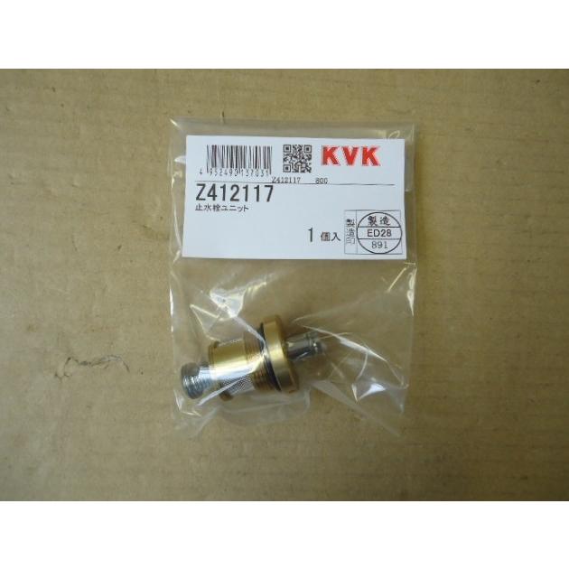 KVK 水栓 PT711T 未使用 KVK 水栓 PT711T 未使用 楽天市場】km7011tの通販