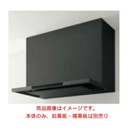 クリナップ 【ZRS90ACF22MTZ】 洗エールレンジフード 本体のみ 間口90cm マットブラック_5
