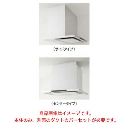 クリナップ 【ZRS90KCG22MWZ】 洗エールレンジフード　サイドタイプ／センタータイプ 本体のみ 間口90cm ホワイト