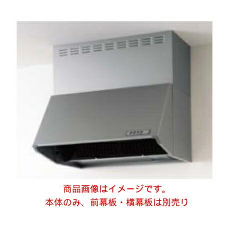 FUJIOH ZRS90NBD20FSZ 深型 レンジフード シロッコファン S（クリナップ） クリナップ 【ZRS90NBD20FSZ-E】 深型レンジフード