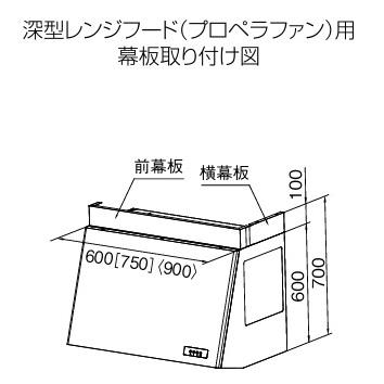 S（クリナップ） 【ZZWEP603AW-A】 クリナップ 深型レンジフード