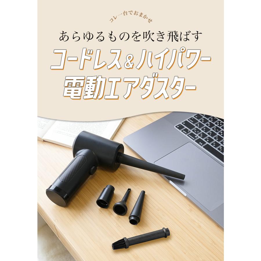 ★コンパクト★ エアダスター 掃除 空気入れ 火起こし LEDライト USB クーポンでさらにお得】 エアダスター 電動 充電式 電動エアダスター