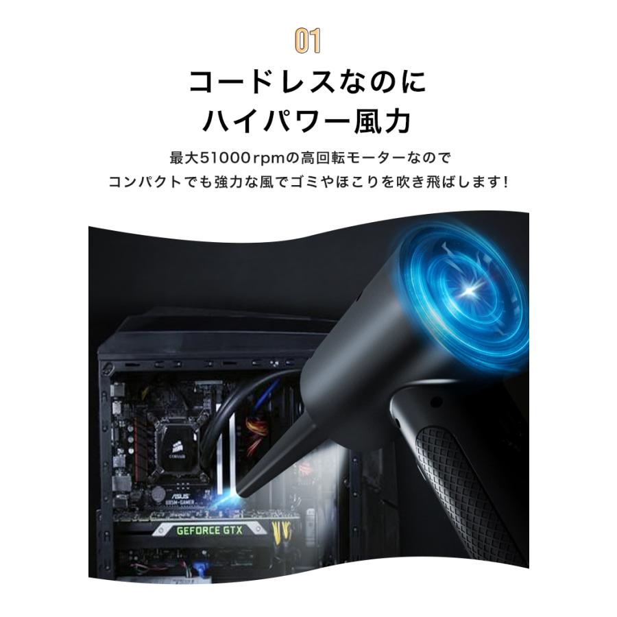 クーポンでさらにお得】 エアダスター 電動 充電式 電動エアダスター