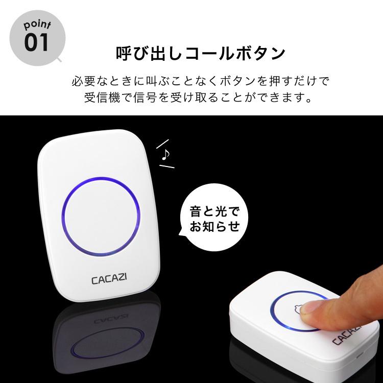 インターホン ワイヤレス ワイヤレスチャイム 防水 玄関 300m インターホン ワイヤレス ワイヤレスチャイム 防水 玄関 300m