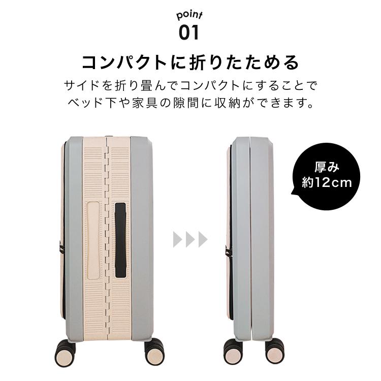 キャリーケース キャリーバッグ 折りたたみ 機内持ち込み 2泊3日