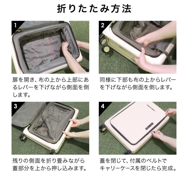 キャリーケース キャリーバッグ 折りたたみ 機内持ち込み 2泊3日 キャリーケース キャリーバッグ 折りたたみ 機内持ち込み 2泊3日