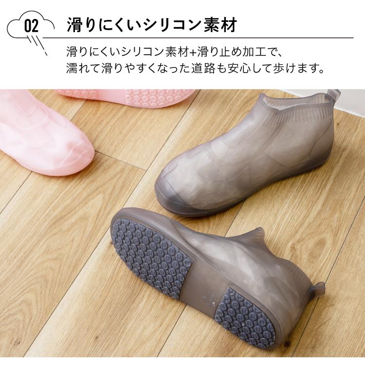 在庫処分 シューズカバー 防水 シリコン 雨 靴用防水カバー レイン