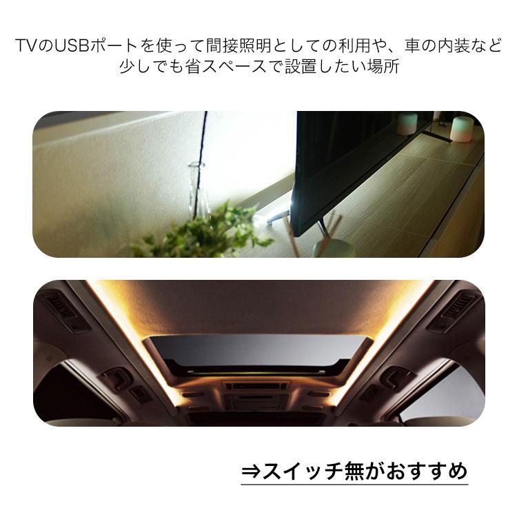 テープライト Led 間接照明 Ledテープライト 車 Usb 2m おしゃれ Diy 昼白色 電球色 リビング 寝室 玄関 階段 廊下 Ledテープ イルミネーション 2 Tapelight 2m Maryplus 通販 Yahoo ショッピング